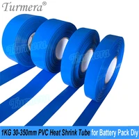 turmera 1kg 0 08mm 0 15mm 30mm to 350mm width battery wrap heat shrinktube pvc for 18650 26650 32700 lithium batteries pack use
