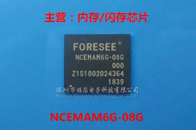 1 ~ 5 шт. 100% новый чип памяти NCEMAM6G-08G 8G FBGA-153 EMMC для мобильного телефона Шрифт жесткого диска Оригинальный подлинный продукт