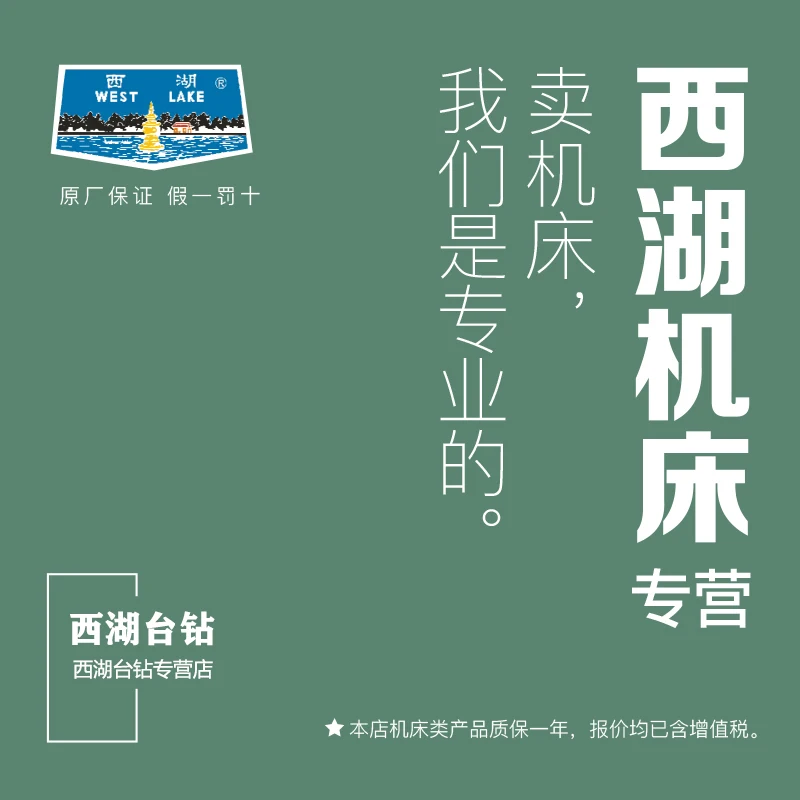 Фрезерный станок промышленного класса многофункциональное сверление небольшое