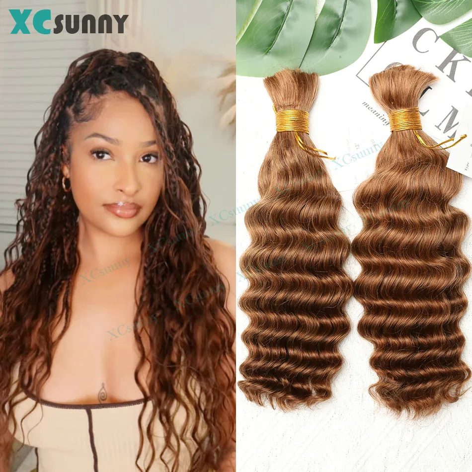 Объемные человеческие волосы для плетения цвет 30 волнистые удлинители волос в