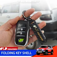 for toyota fj cruiser car key case cover flip remote car key holder shell fob folding key buckle for fj cruiser key chain ring