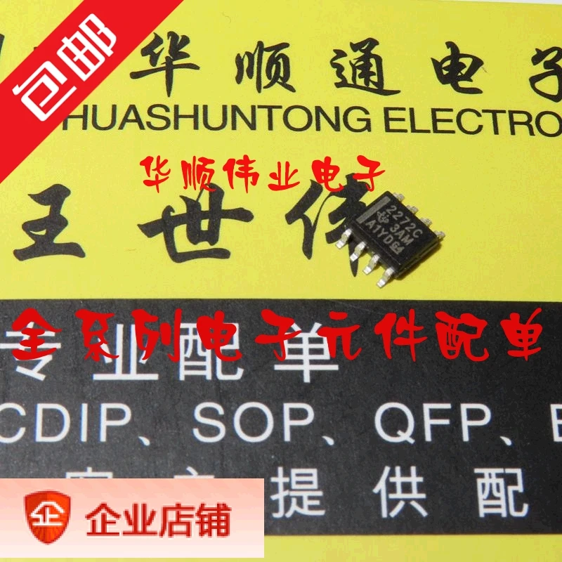 

10PCS/LOT TLC2272CDR 2272C TLC2272 SOP8