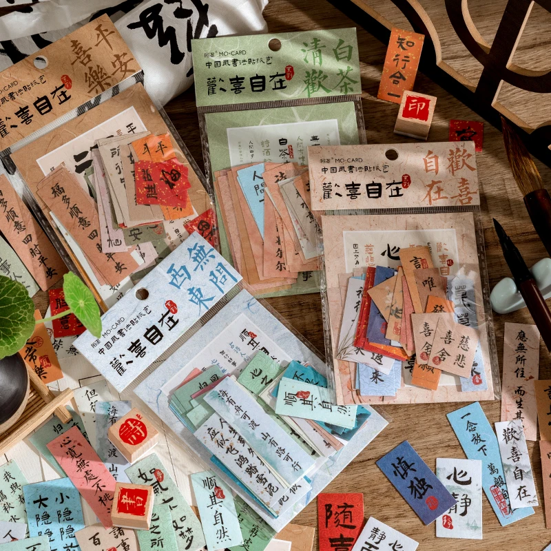 

Chinese Calligraphy Stickers Art Decor Phone Laptop Aesthetic Scrapbooking Journal Notebooks Collage For School Office Supplies