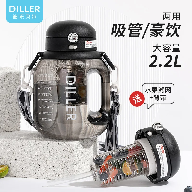 

High Appearance Value Large Capacity Ton Barrel Women'S Tea Water Separation Potbelly Cup Men'S Fitness Sports Kettle Plastic Cu