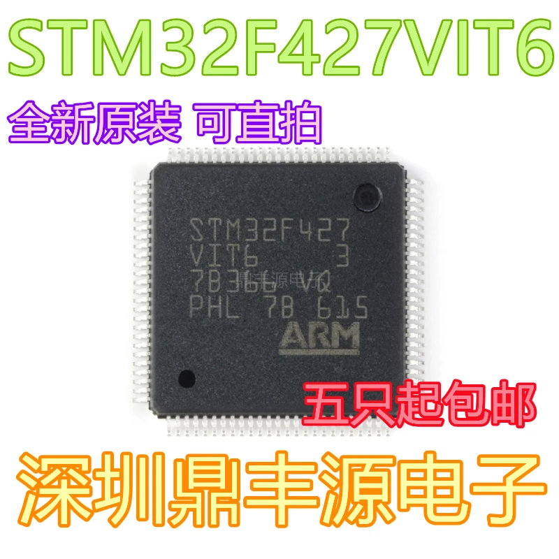 

Free shippingSTM32F427VIT6 LQFP-100 10pcs