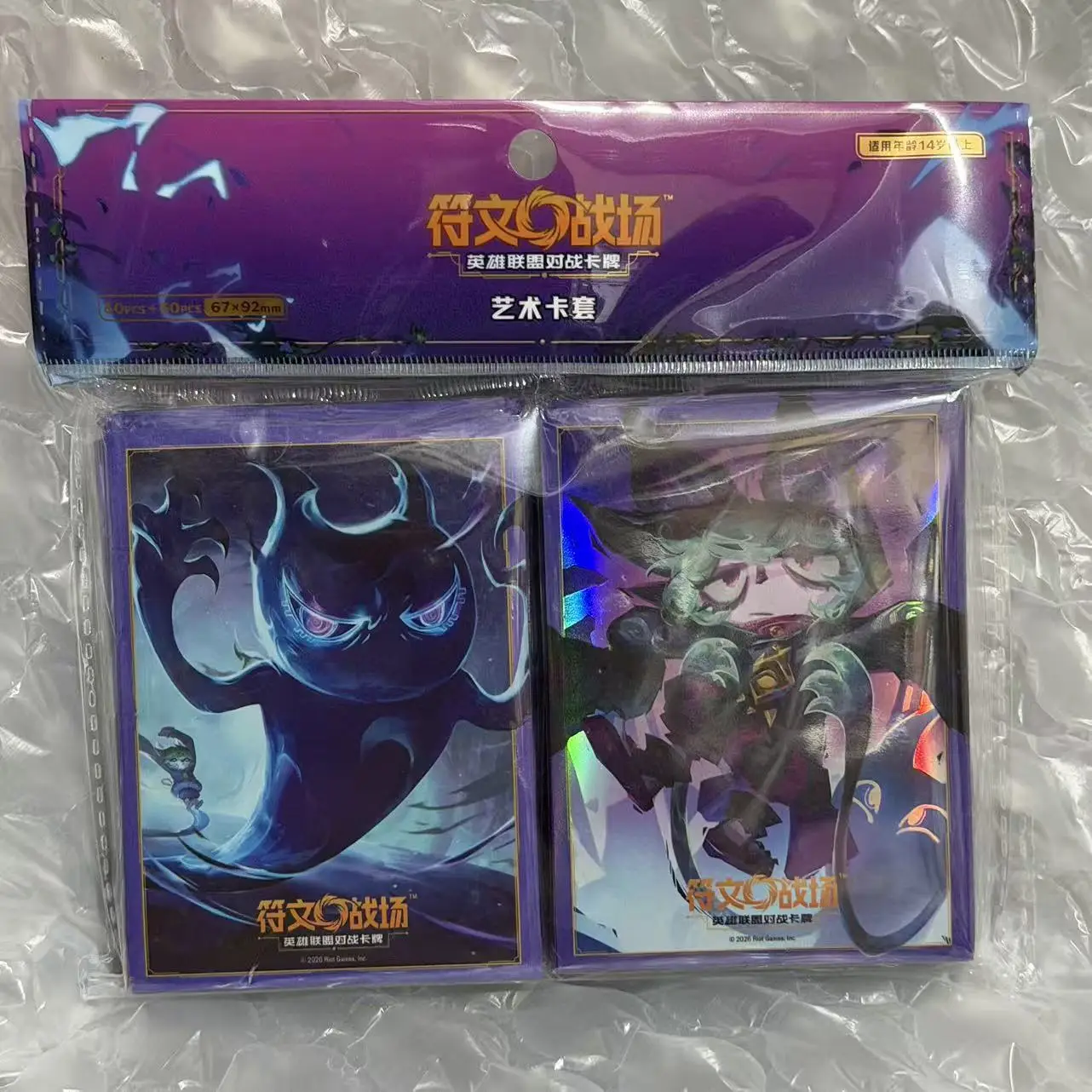 Фото Защитные чехлы для карт Riftbound TCG Vex, оригинальная упаковка, абсолютно новые №1