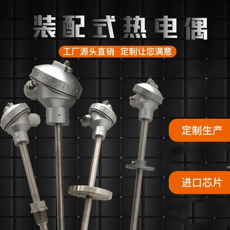 Поставка собранных термопар WRN-120 121 130 131 330 индексирующий номер K N E и т. д.