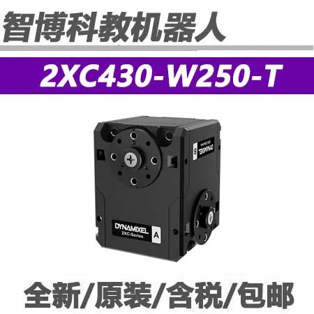Фото DYNAMIXEL 2XC430-W250-T Совершенно новый оригинальный сервопривод №1