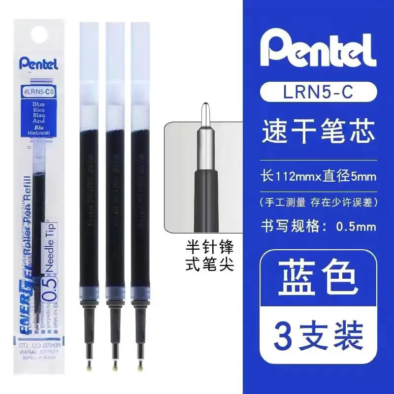 

Гелевая ручка Pentel EnerGel RTX True Colors 0,5 мм