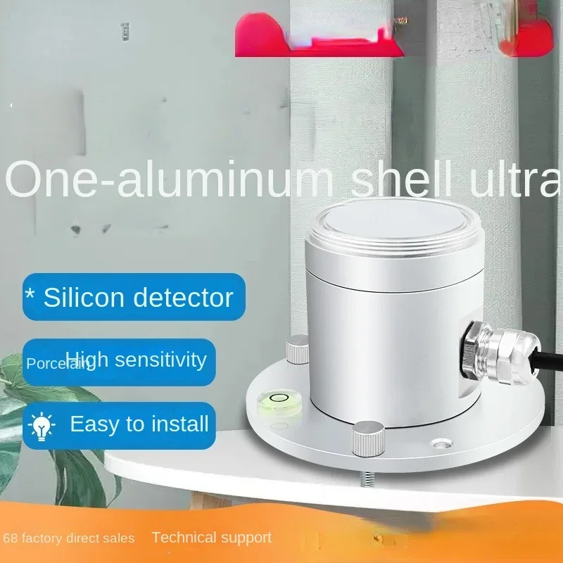 

Алюминиевый корпус УФ-датчик Детектор Измеритель индекса солнечного излучения Измеритель УФ-излучения