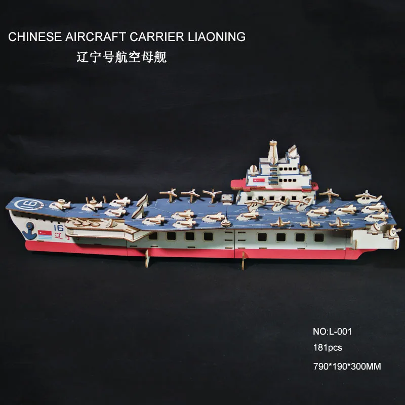 Трехмерная головоломка Brain 3D деревянная сборка ручной работы летательный