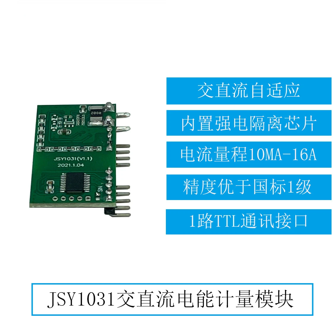 

AC/DC Power Voltage and Current Acquisition Module AC/DC Detection Module DC Current Acquisition Module
