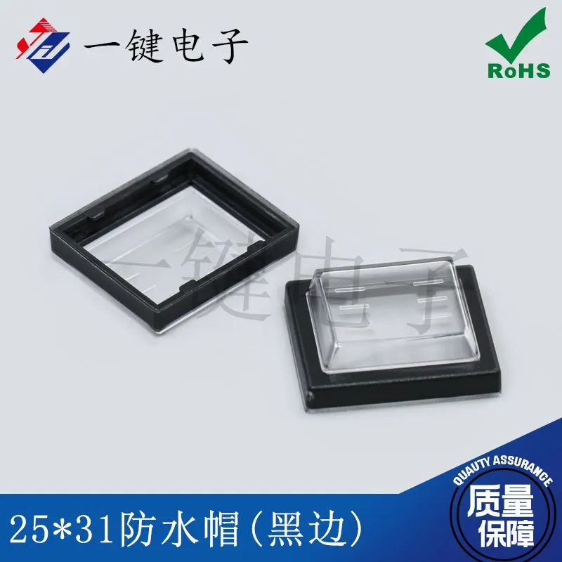 Тумблер с водонепроницаемой крышкой в форме лодки размер 25*31 м квадратная