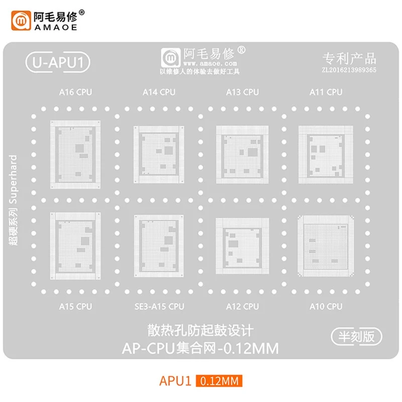 

AMAOE U-APU1 U-APU2 U-APU3 U-APU4 U-APU5 BGA Reballing Stencil for IPhone A16/A15/A14/13/A12/A11/A10 Tin Planting Steel Mesh