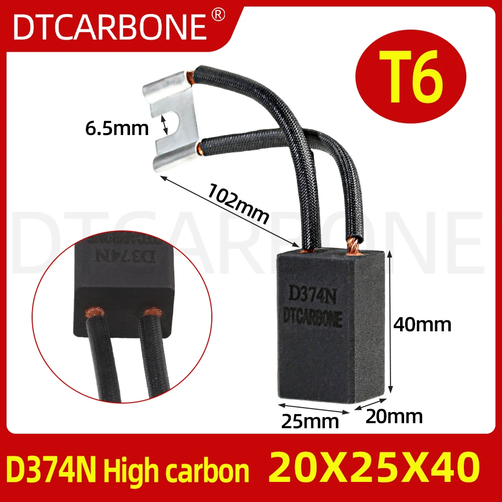 20 шт. DTCARBONE D374N угольные щетки для двигателя постоянного тока