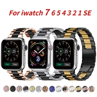 metal strap for apple watch 7 45mm 41mm classic stainless steel smart watch wristband for iwatch 6 5 4 3 2se 44mm 42mm 40mm 38mm