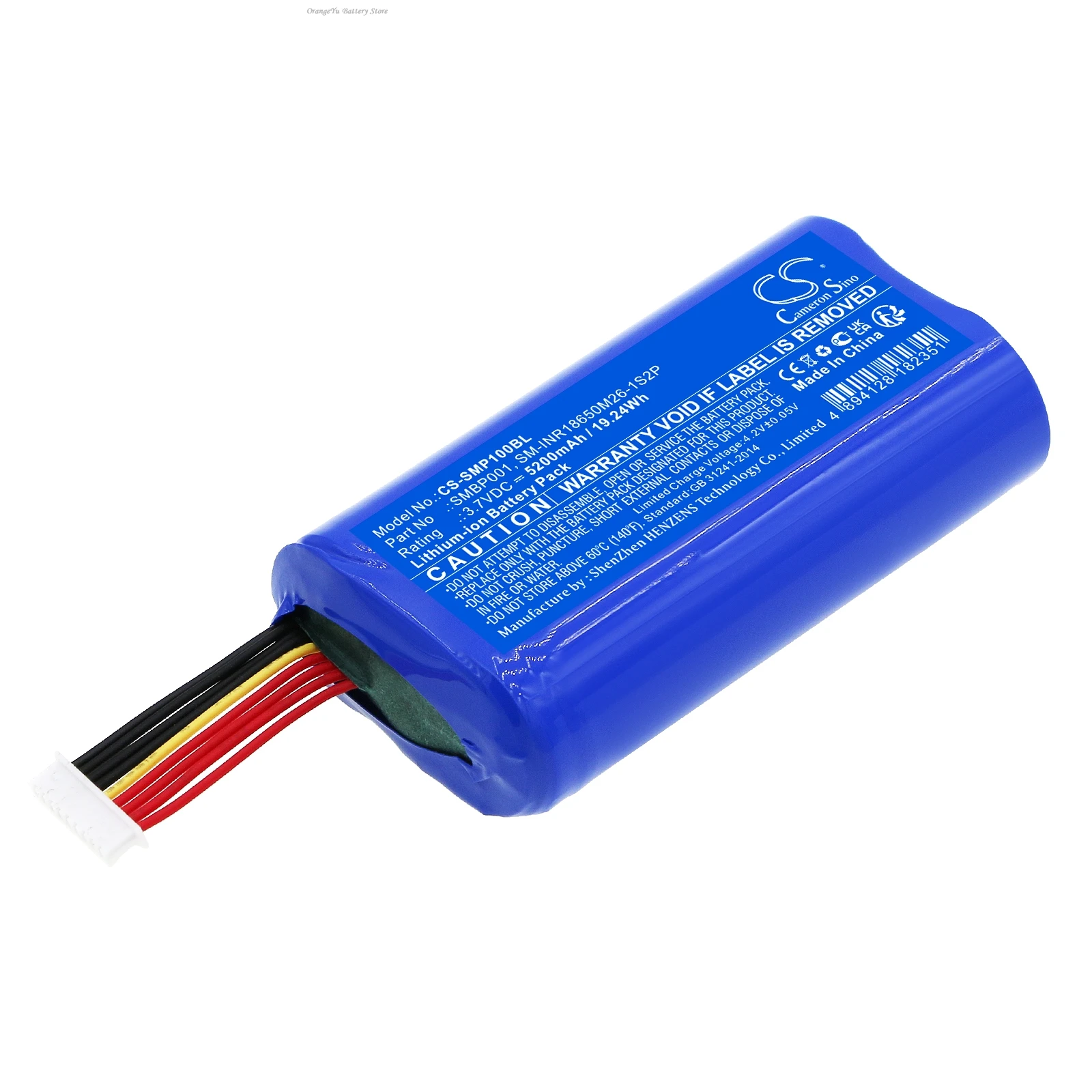 Фото Сменная батарея 3.7V 5200mAh/6700mAh для платежных терминалов SMBP001 SM-INR18650M26-1S2P для Sunmi V1S V2 P1 W6900 WS920 №2