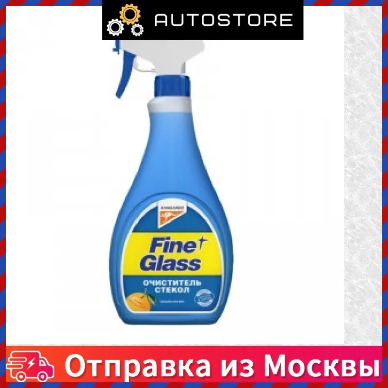 Очиститель стекол ароматизированный Fine glass 500мл Kangaroo 320119 |