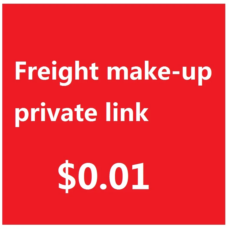 

Специальная ссылка для доставки дополнительной съемки