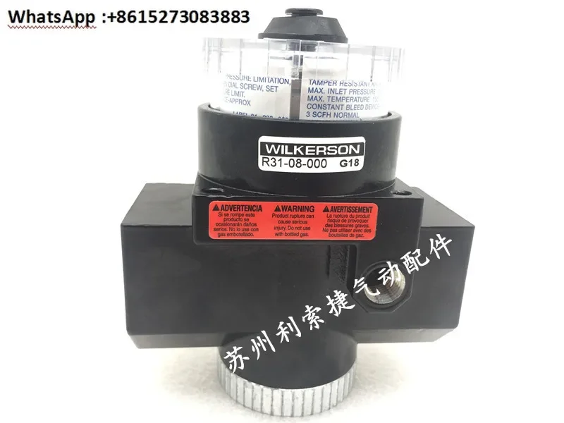 Регулятор давления Wilkerson R31-08-000