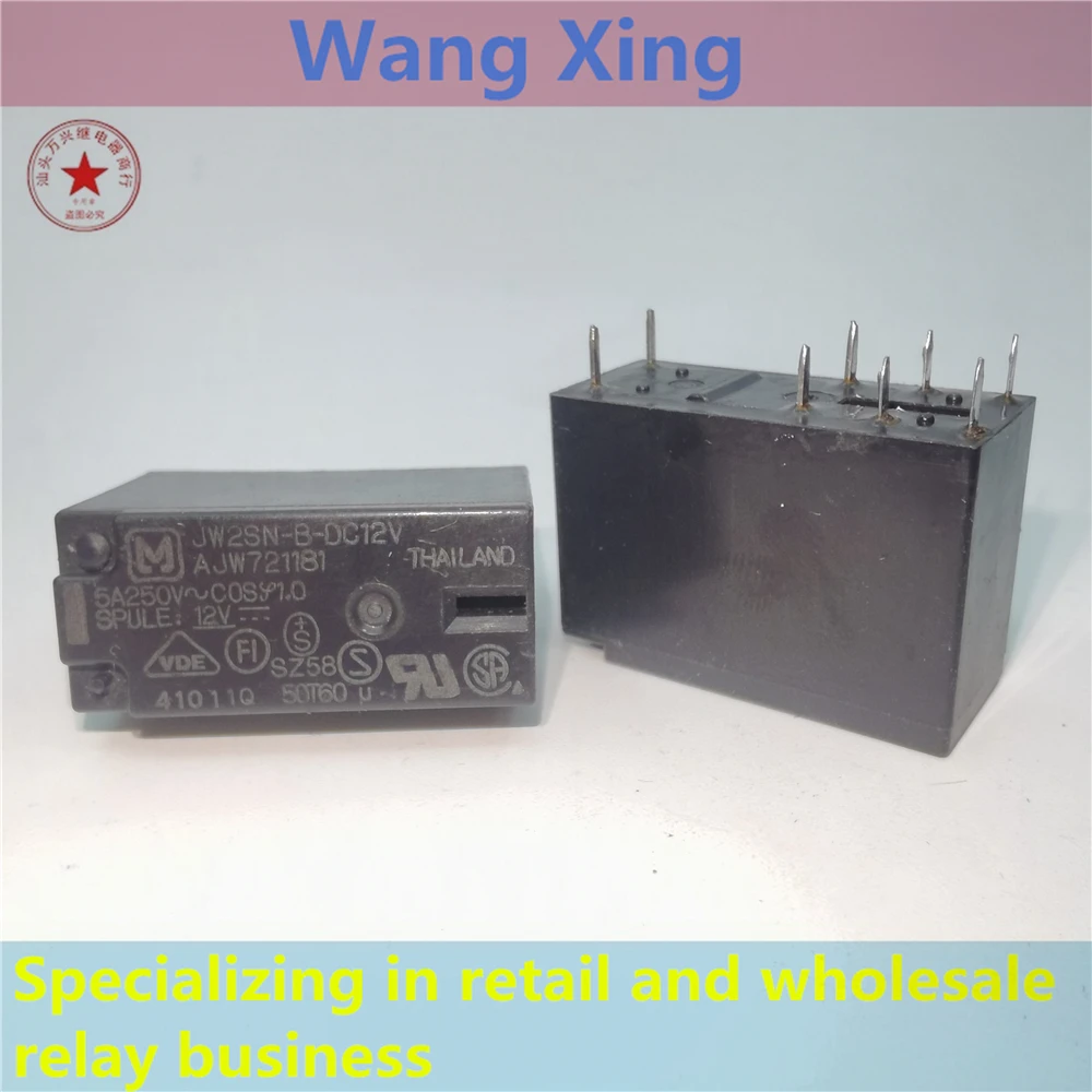 JW2SN-B-DC12V AJW721181 электромагнитное реле мощности 8 контактов