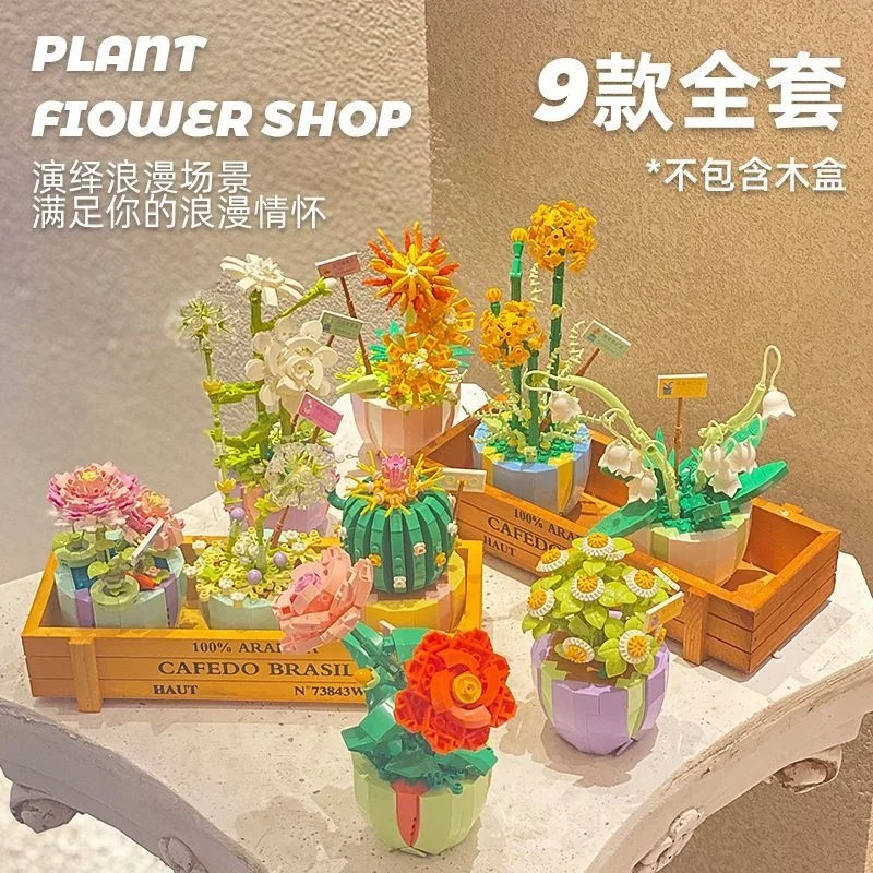 

New Mini Building Blocks Bouquet Potted Flower Toy Home Decoration Plant Rose Flower Assembly Brick Toy Kid Adult Christmas Gift