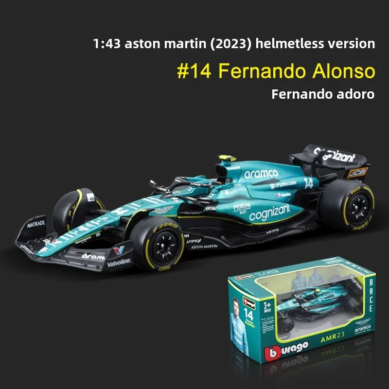 Модель автомобиля Aston Martin Aramco F1 Team AMR23 2023 Bburago 1:43