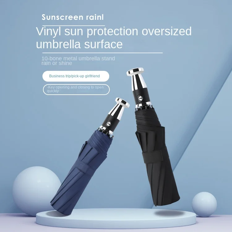 

Windproof Automatic Folding Car Umbrella Ladies Men's Automatic 10 Bone 3 Folding Umbrella Travel Full Fiber Business Umbrella