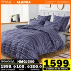 постельное бельё Комплект постельного белья Аланна TZ1002 1,5 2-x спальный Евро Семейный, хлопок, наволочки 50x70, 70x70