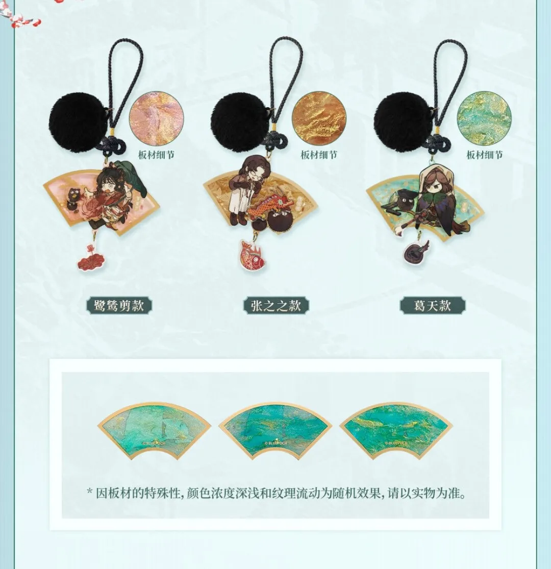 Фото Оригинальный Reverse:1999 Paper Heron Гетиан Чэн Хэгуан Косплей Мультяшная фигурка Брелок-подвеска для сумки Подарок на Рождество №1