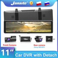 jansite 11 car dvr dash cam with detached front camera touch screen mirror gps anti glare dual lens 1080p rear cams sony imx307