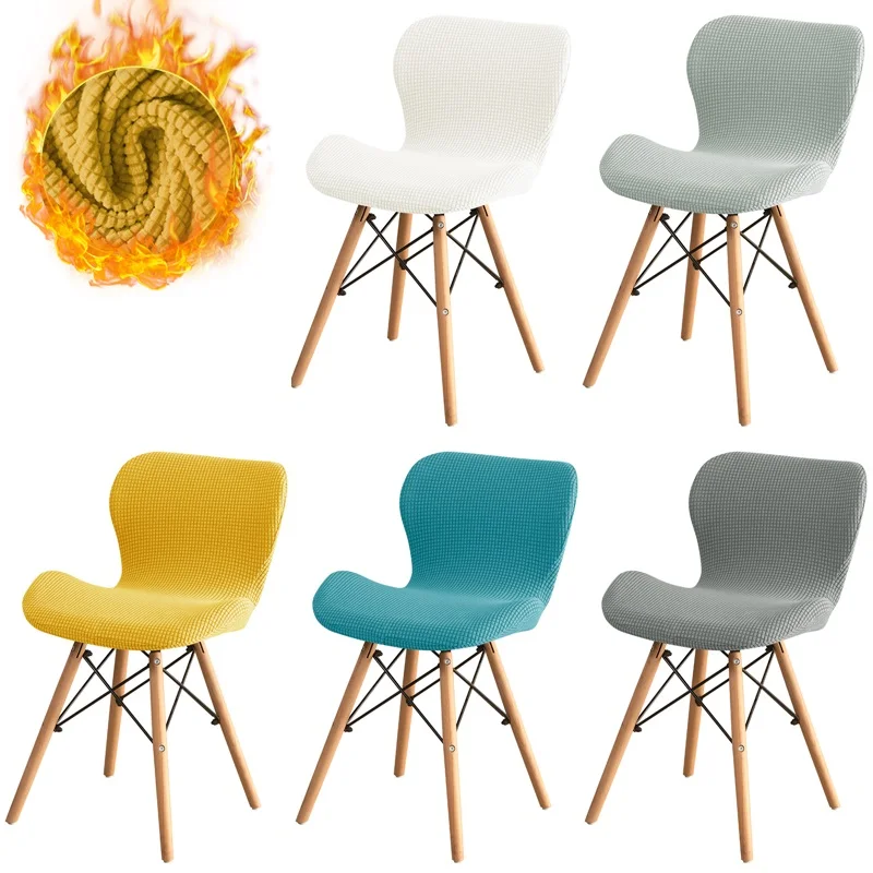 

Spandex Polar Fleece Fabric Butterfly Chair Covers Solid Color Elastic Stretch Home Dining Chair Covers Hotel Stool Slipcovers