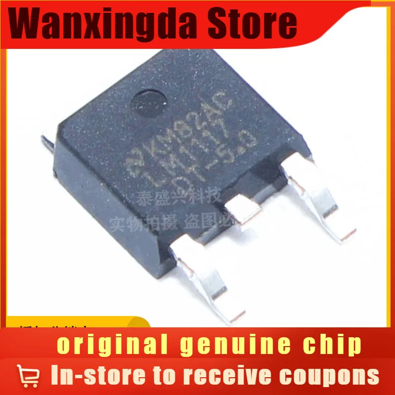 

LM1117-5.0 Original Genuine LM1117DTX-5.0 TO-252 Linear Regulator IC Chip