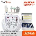 4 в 1, ультразвуковой массажер для дермабразии