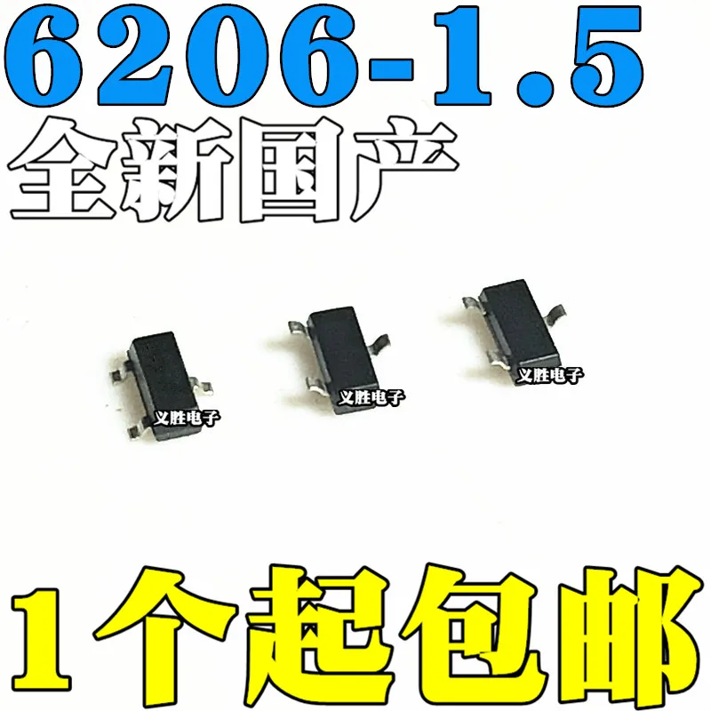

4 шт., новые и оригинальные Понижающие платы XC6206P152MR SOT-23 65E9 1,5 в