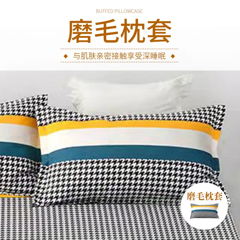 

Оптовая продажа наволочек от производителя, одна единица, одна пара, подушка, наволочка для подушки, простые наволочки для взрослых