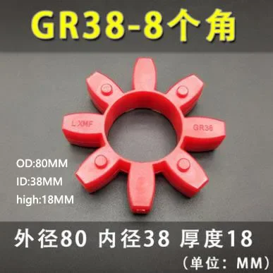 

Звёздная муфта GR/GS10/12/14/19/24/28/38