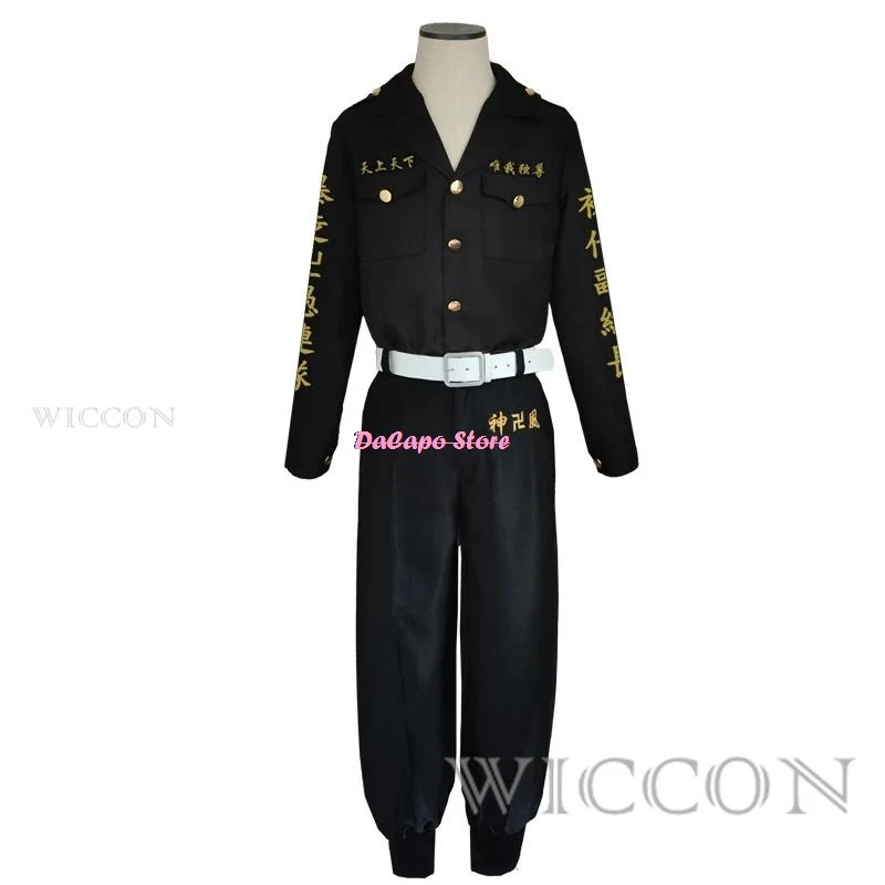 Костюм для косплея райгуджи из аниме Токио Кен черная рубашка брюки униформа