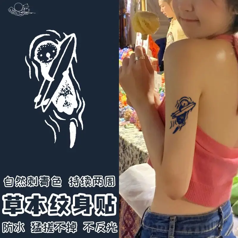 Наклейка для татуировок Feitian Otter травяной сок искусственная татуировка