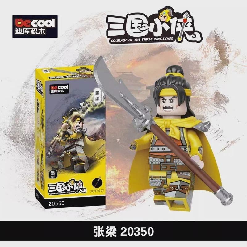 Новый герой Варварский король три королевства медвещенные мини-куклы 4 5 см