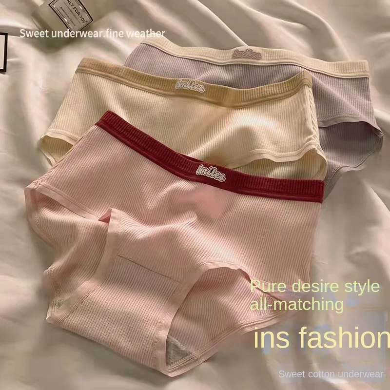 

Женские Бесшовные хлопковые трусики с надписью