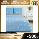 Постельное бельё Этель дуэт Чайки 143*215 см - 2 шт, 220*240 см, 70*70 см -2 шт