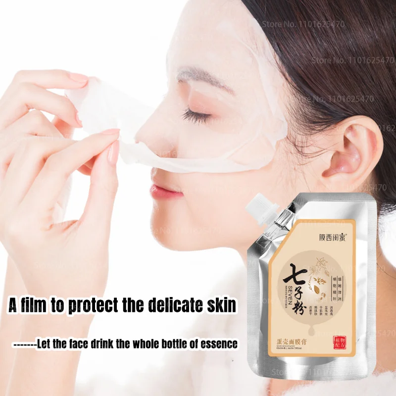 

Qizi Powder Eggshell Mask Cream Anti-aging Wrinkle, Moisturizing and Whitening Beauty Salon with The Same Tear Type Mask