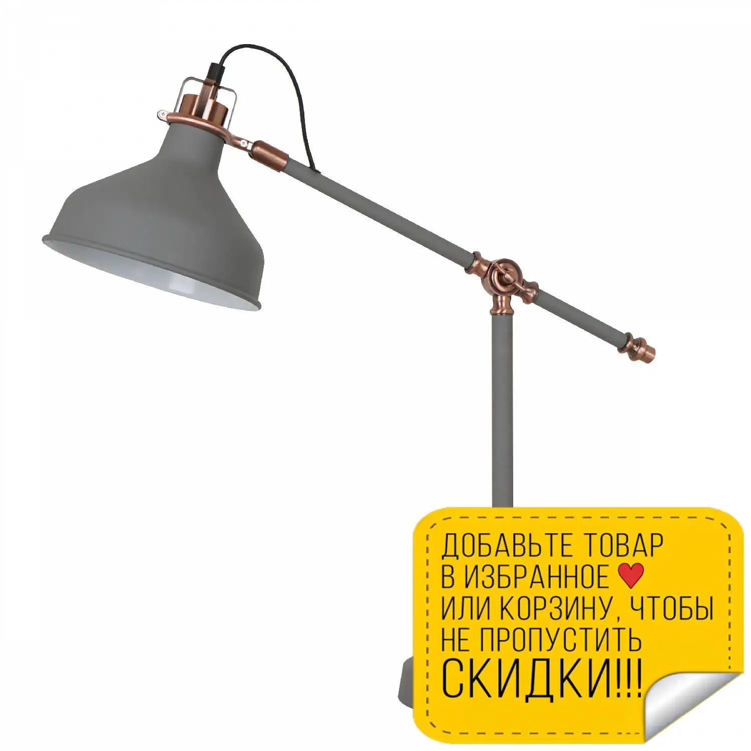 Светильник настольный CAMELION KD 425 С73 (Мощность 40 Вт Е27 металл)|Новизна освещения| |