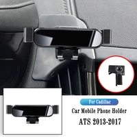 car phone holder for cadillac ats 2013 2017 gravity navigation bracket gps stand air outlet clip rotatable support accessories