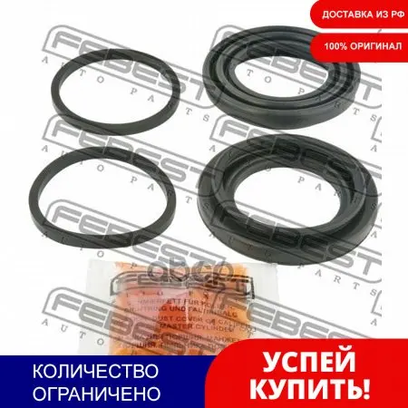 Ремкомплект Суппорта Тормозного Переднего Audi A6 (4b/C5) 1997-2005 Febest арт. 2375PASB5F |