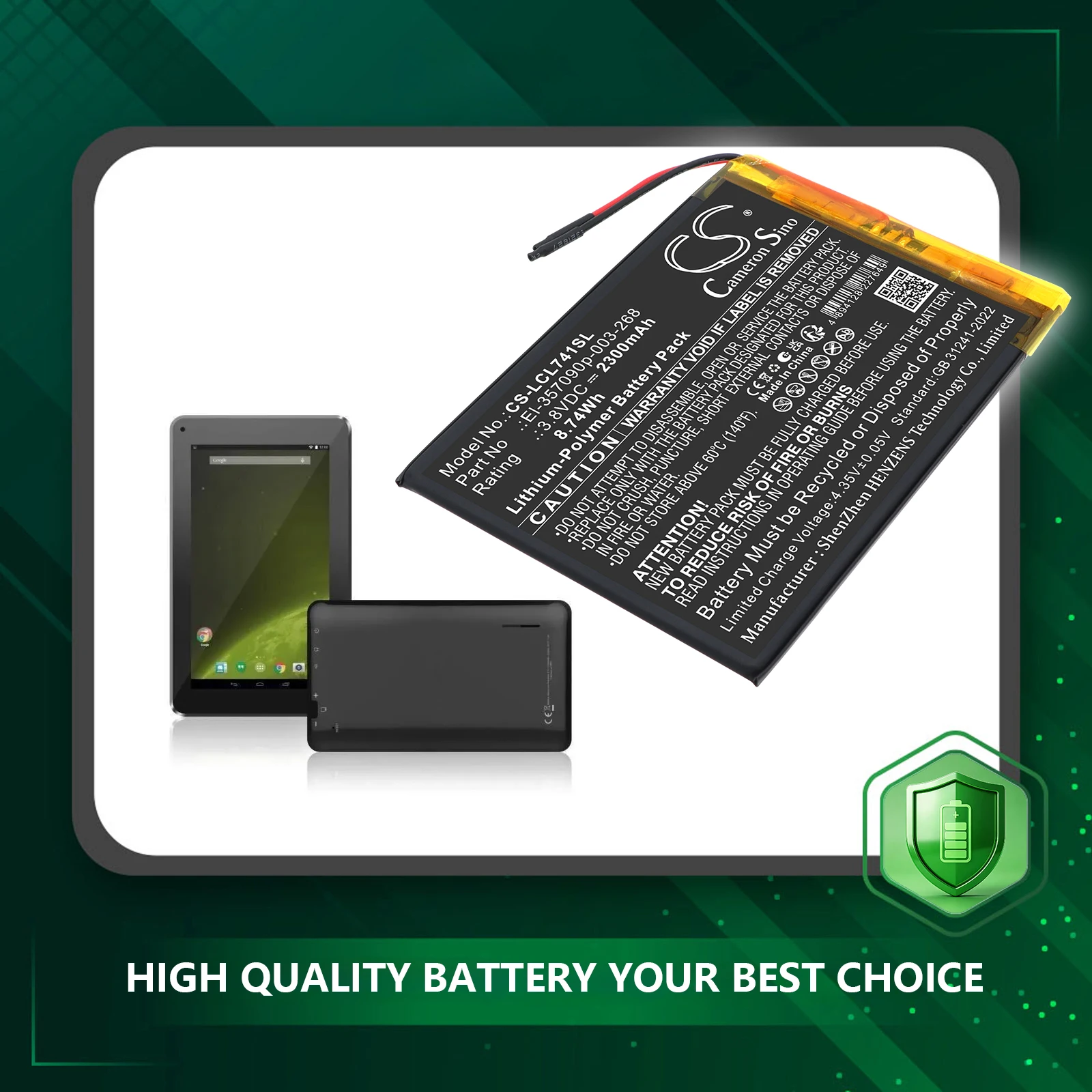 Сменная батарея для планшета Cameron Sino 3.8V 2300mAh EL-357090p-003-268 для Logicom L-ement Tab 741 + НАБОР ИНСТРУМЕНТОВ (art.: 3920daaaa2e25) - 3920daaaa2e25