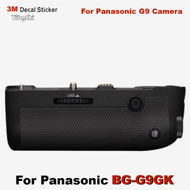 Вертикальная ручка-наклейка для камеры Panasonic BG-G9GK защитная наклейка пленка