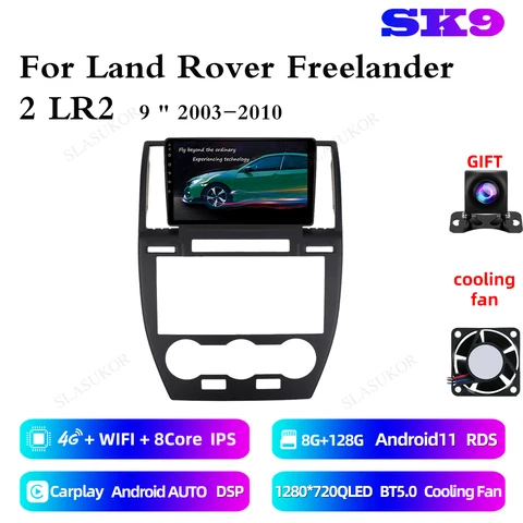 9 дюймов для Land Rover Freelander 2 LR2 2006-2012 Android автомобильное радио, мультимедийный видеоплеер, автомобильный аудио стерео плеер, навигация