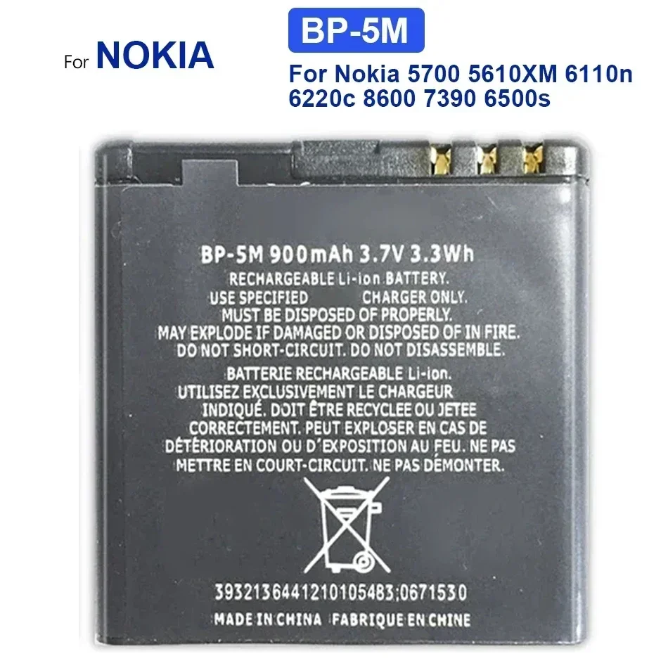 Аккумулятор BP-5M 900 мАч для Nokia 5700 5610XM 6110N 6220C 8600 7390 6500S BP 5M
